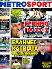 /MetroSport