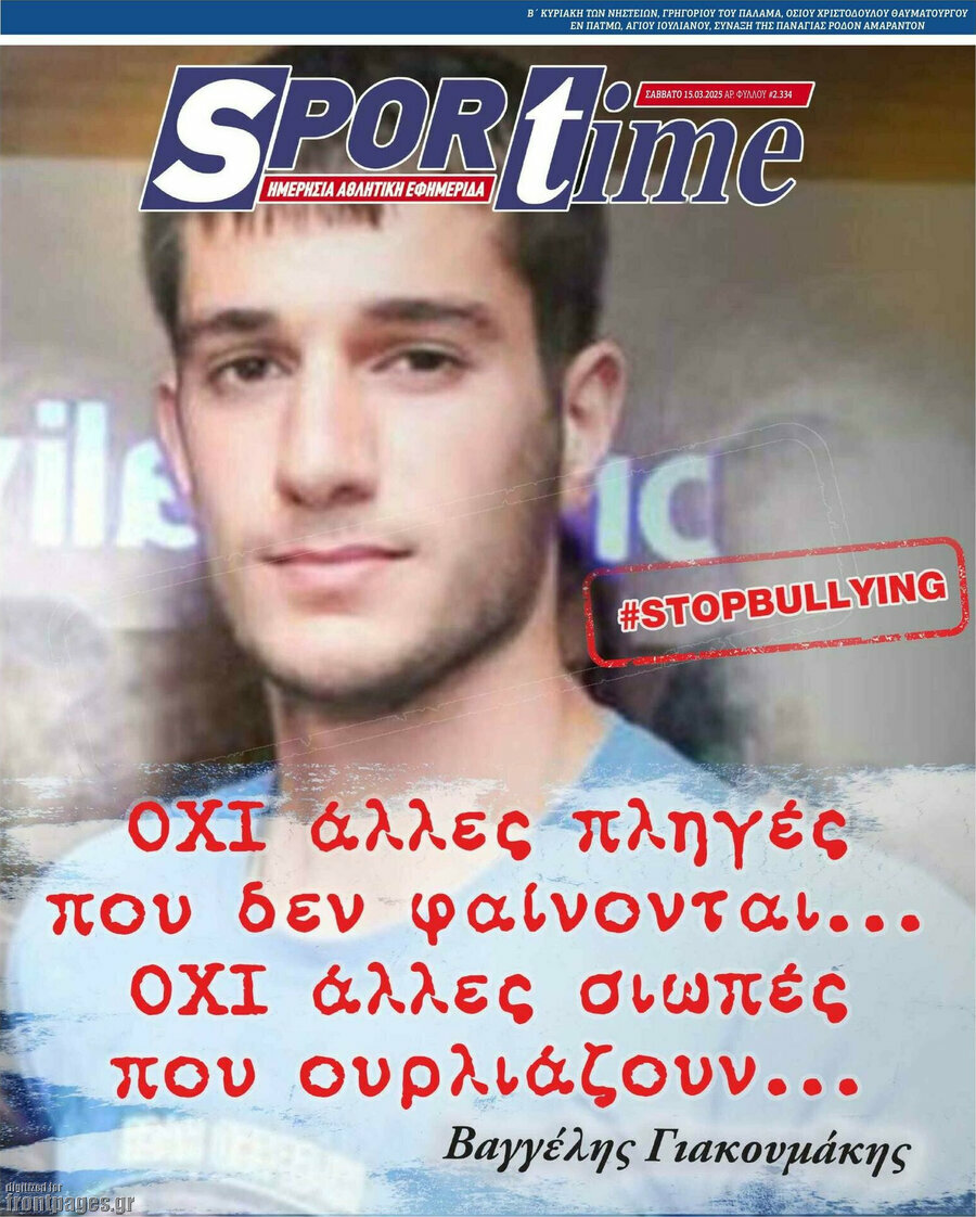 SporTime