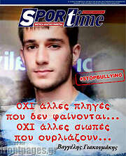 /SporTime