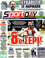 /Sport Day