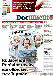 Documento