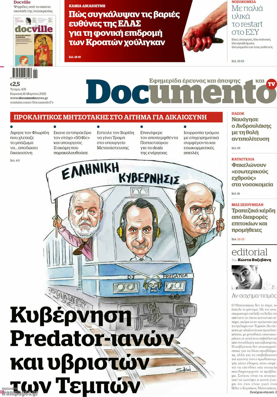 Documento