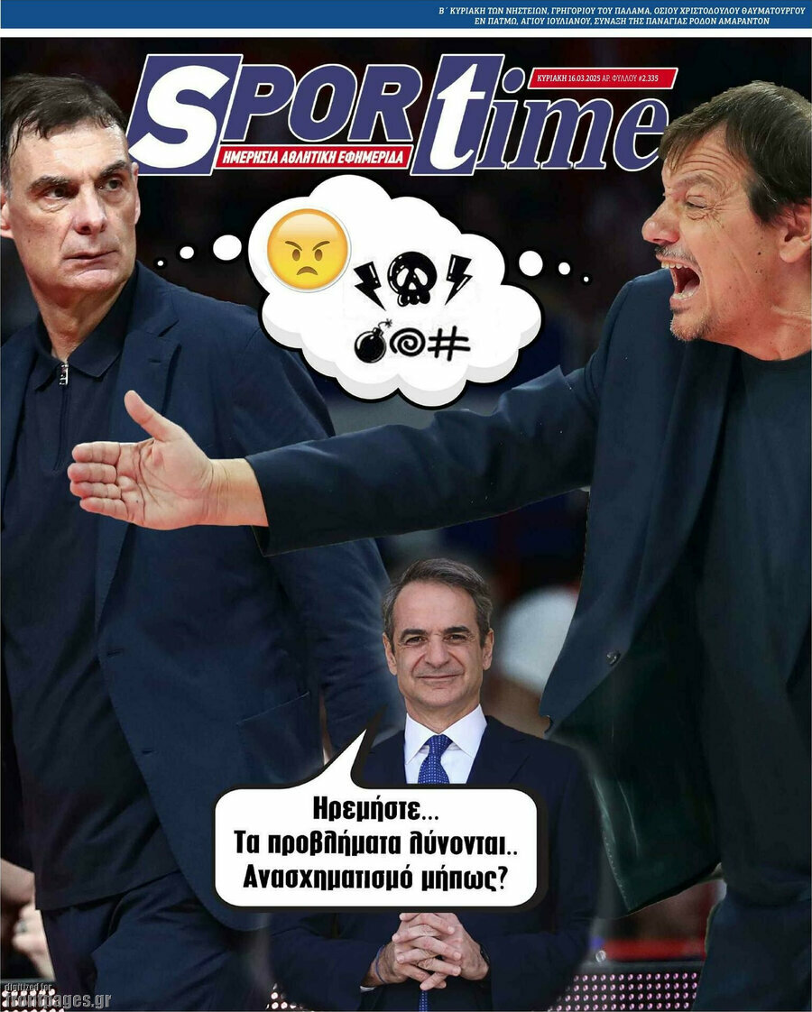SporTime