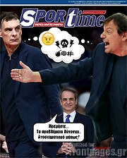 /SporTime
