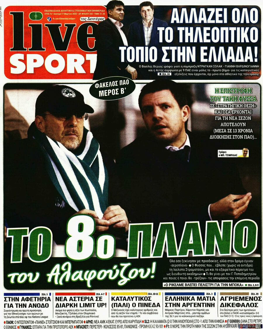 Live Sport