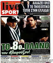 /Live Sport