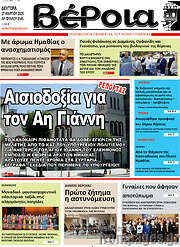 /Κερκίδα