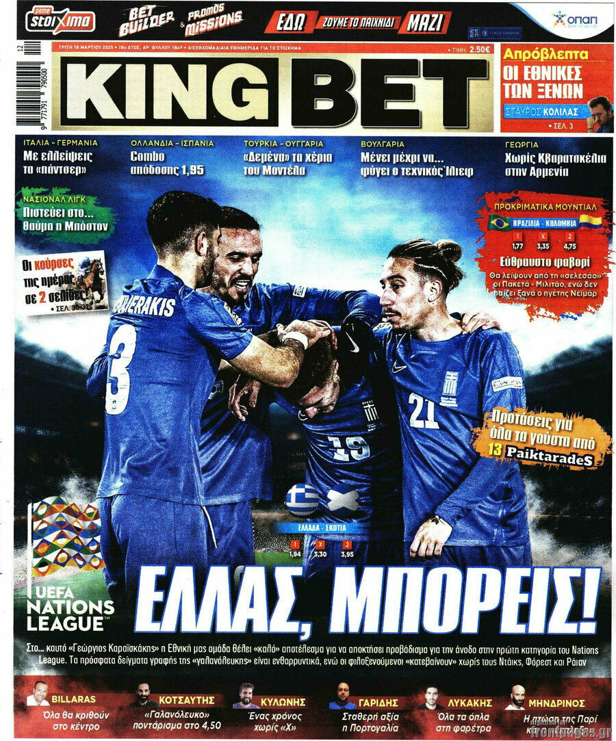King Bet