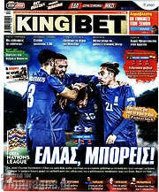 /King Bet
