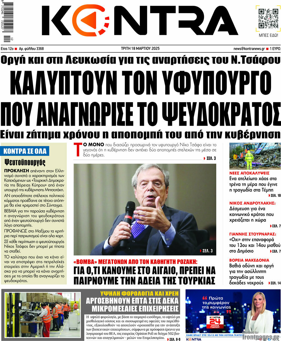 Kontra News