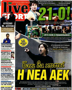 Πρωτοσέλιδο εφημερίδας Live Sport - protoselida