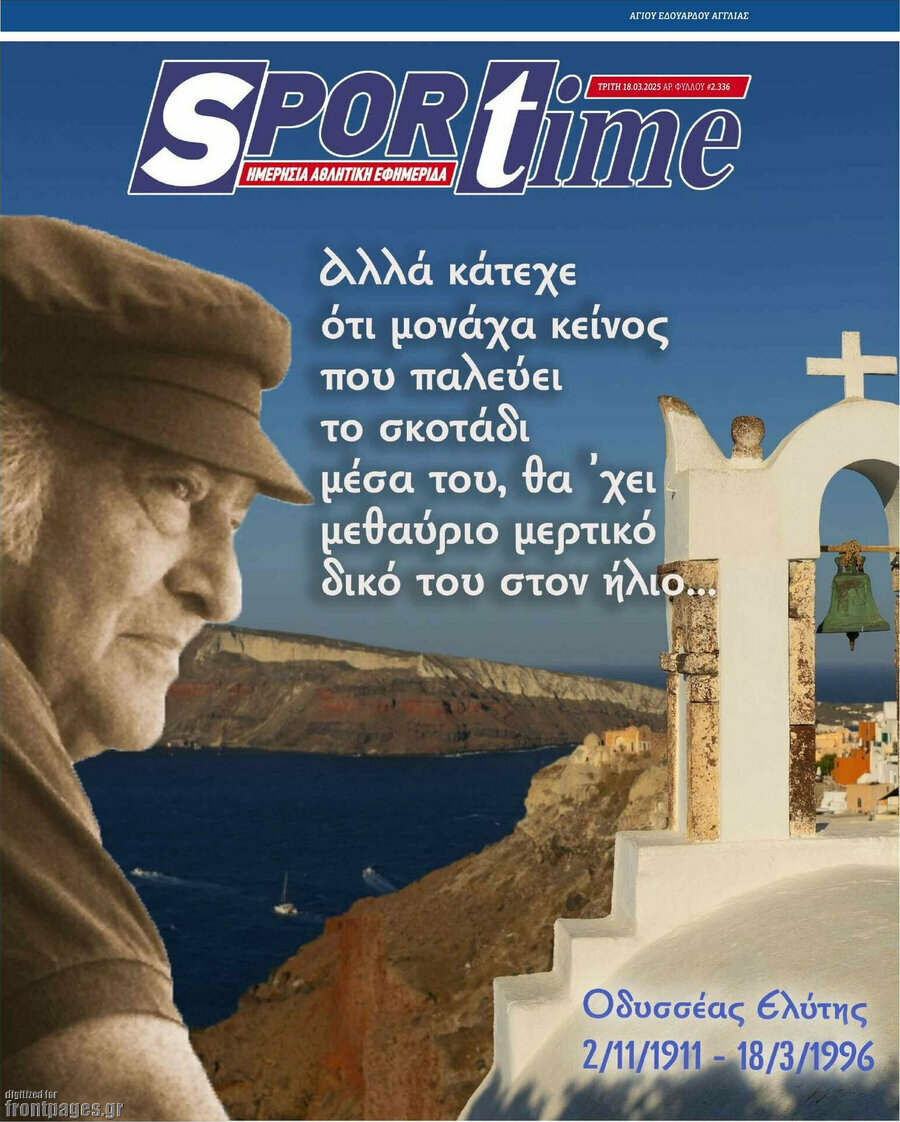 SporTime