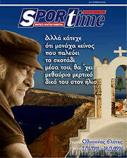 /SporTime