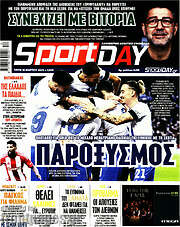 /Sport Day