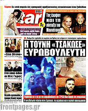 /Star press