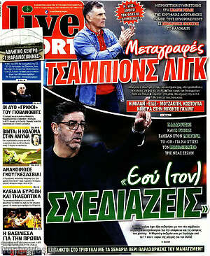 Live Sport