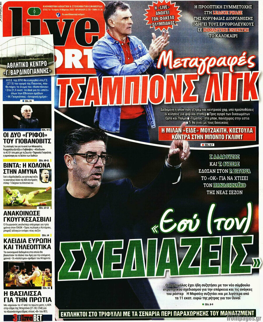 Live Sport