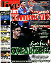 /Live Sport