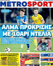 /MetroSport