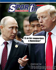/SporTime