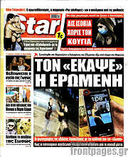 /Star press