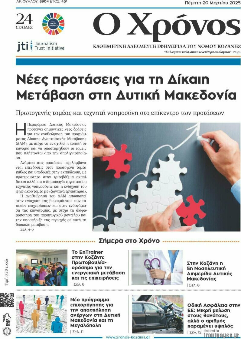 Χρόνος