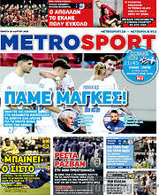 MetroSport