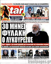 Star press