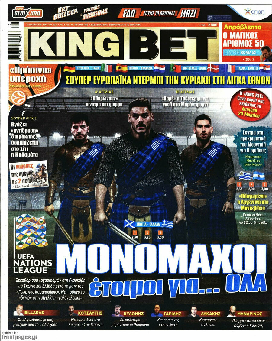 King Bet