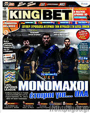 /King Bet