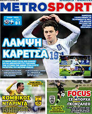 /MetroSport