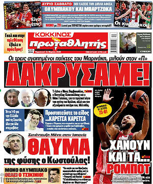 Πρωταθλητής