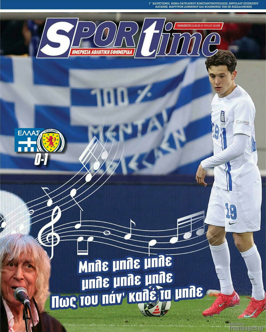 SporTime