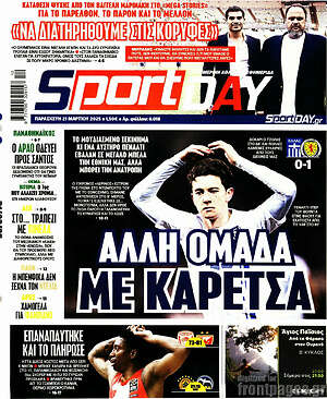 Sport Day