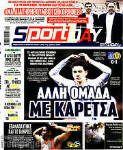 /Sport Day