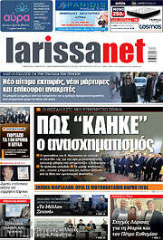 /larissanet
