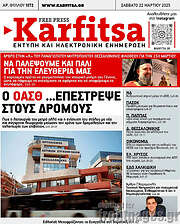 /Karfitsa
