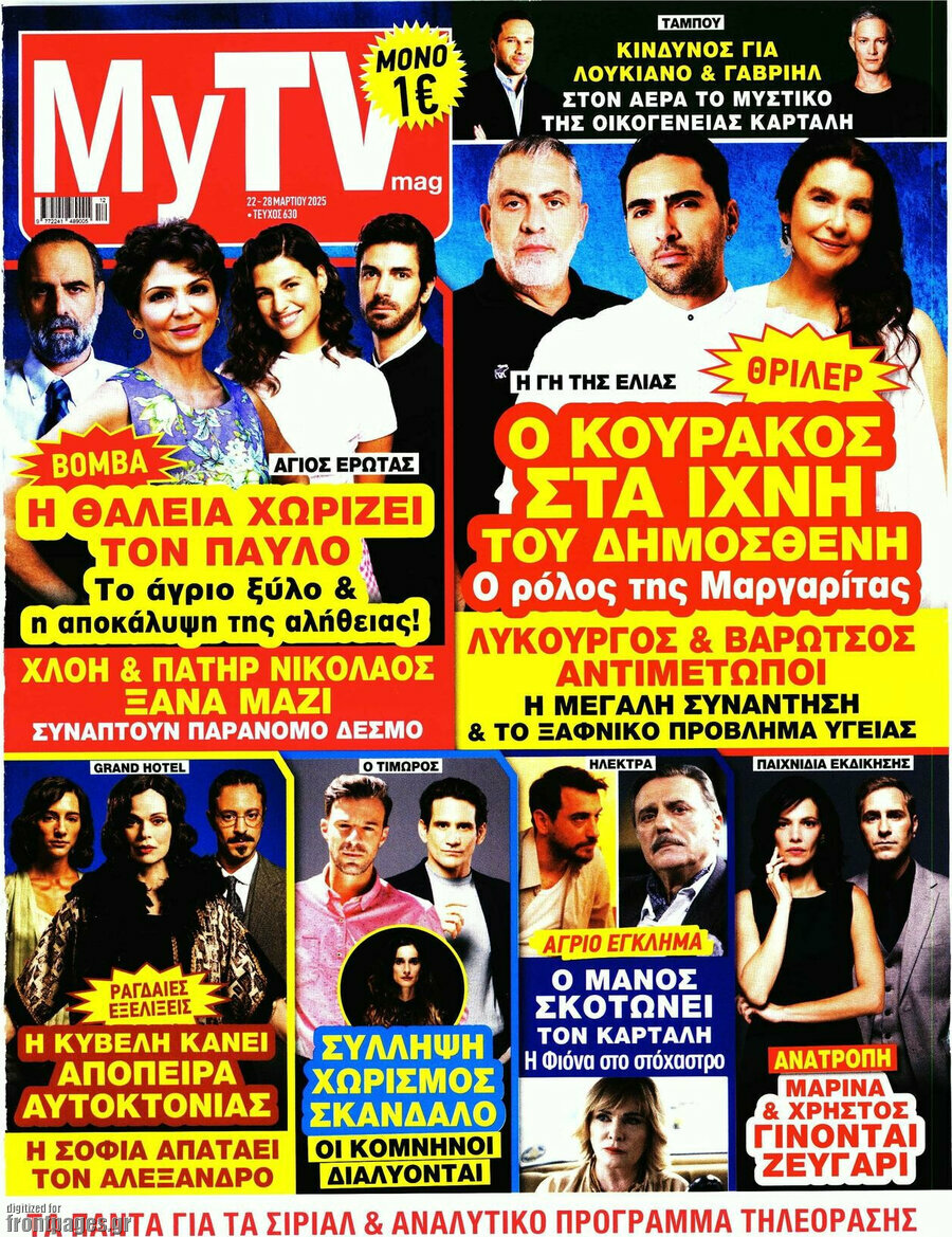 MYtv
