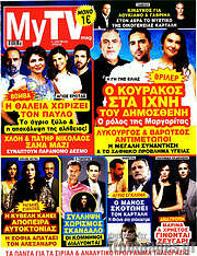/MYtv
