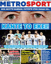 /MetroSport