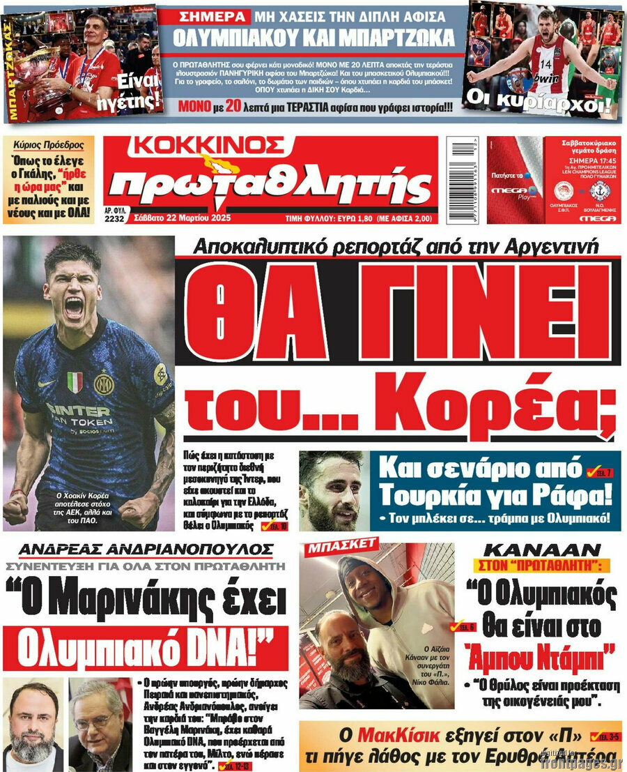 Πρωταθλητής