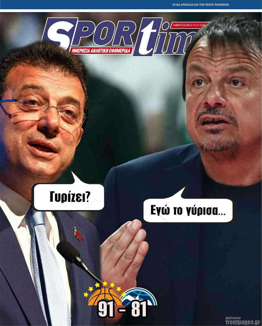 SporTime