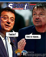 /SporTime