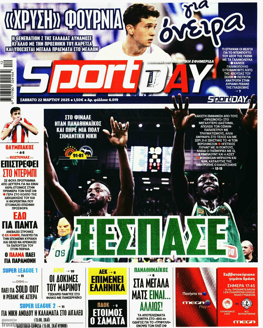 Sport Day