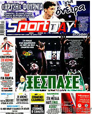 /Sport Day