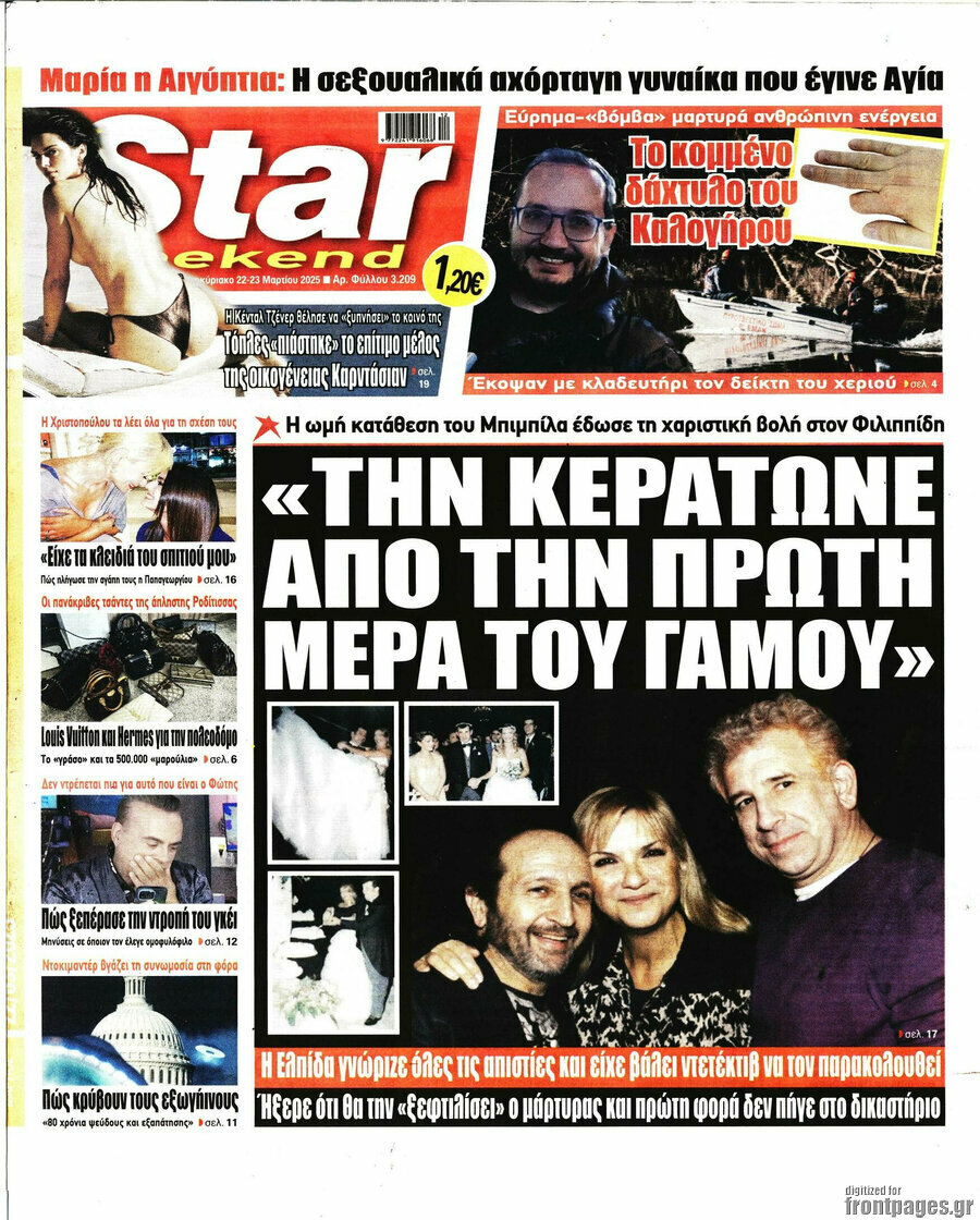 Star press