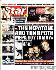 /Star press