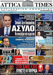 /Attica Times