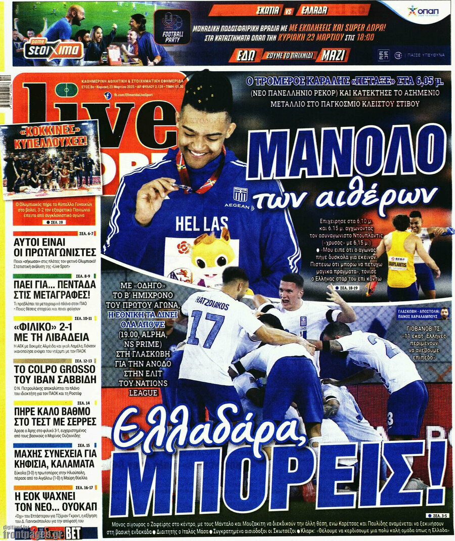 Live Sport