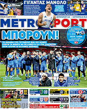 /MetroSport